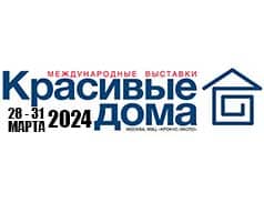 Красивые дома // 28-31 марта 2024 // МВЦ «Крокус ЭКСПО», Москва