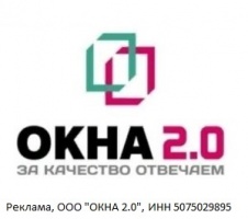 Игорь Уланов, Генеральный директор "Окна 2.0":  профилактическое обслуживание окон и через сколько лет их нужно менять?