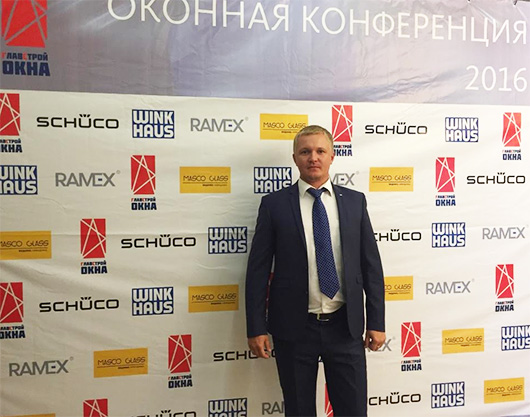 Участник конференции – региональный представитель компании Winkhaus – Дмитриев Иван