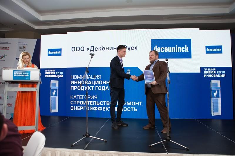 Deceuninck стал лауреатом премии «Время инноваций-2016»