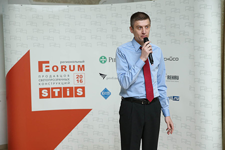 Региональный форум STiS 2016 в Саратове 