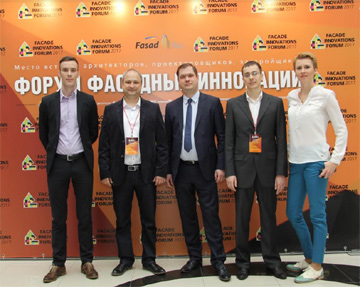 «ВидналПрофиль» приняла участие в «Форуме Фасадных Инноваций»