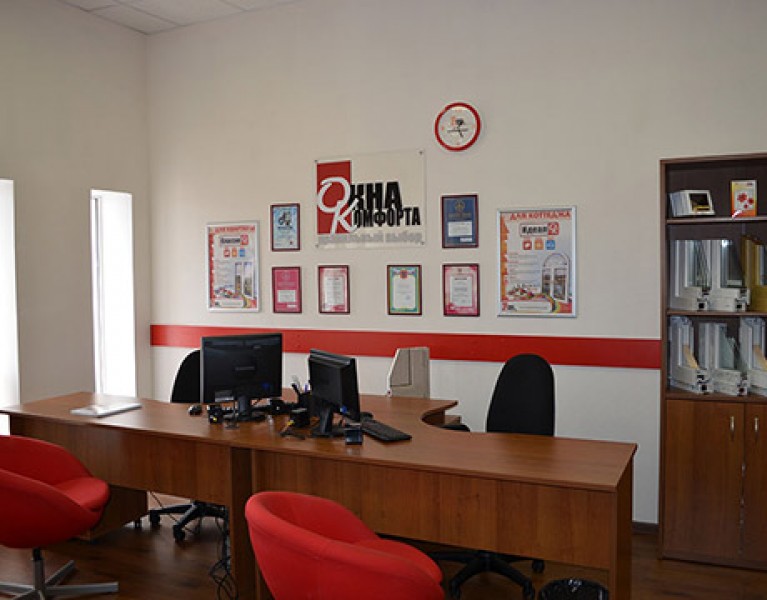Компания "Окна Комфорта" открыла в Москве новый офис