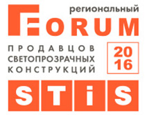 Сегодня в Саратове стартует серия Региональных Форумов STiS. СПИСОК ГОРОДОВ