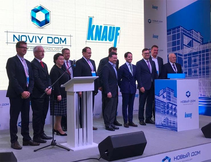 Завод КНАУФ в Красногорске будет выпускать строительные модули, оснащенные оконными системами REHAU