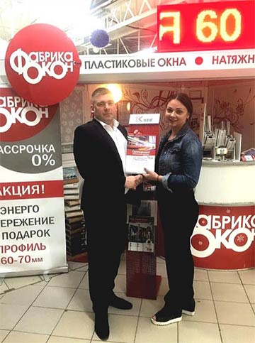 profine RUS вручила сертификат официального партнера компании «Фабрика окон»