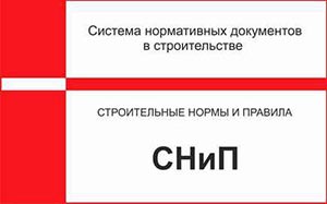 «СтеклоСоюз России» принял участие в совещании в Минстрое России по проекту изменения Свода правил «СНиП тепловая защита зданий»