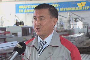 Крупный производитель подоконников и профилей для пластиковых окон и витражей видит выгоды от вступления Казахстана в ВТО