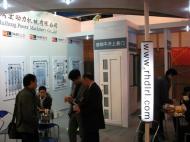 8-я Международная выставка окон, дверей, стеклянных крыш и стен, технологий, а также сборных элементов Fenestration China 2010.
