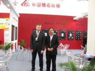 Выставка Fenestration China 2010 проходила с 4 по 6 ноября в Национальном центре конвенций Китая в Пекине и собрала на площади 35000 кв. метров более 360 экспонентов из 12 стран мира. 
