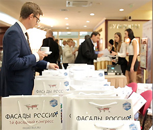 Предварительная программа 2-ого фасадного конгресса Facades of Russia+. Сентябрь 2015