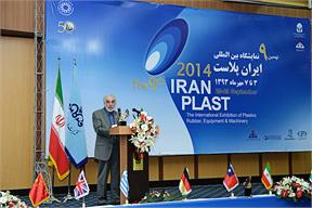 Messe Düsseldorf будет участвовать в организации Iran Plast