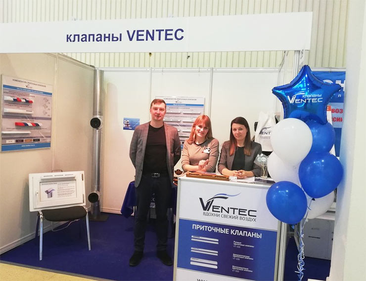 Польские приточные клапаны VENTEC заинтересовали участников выставки Climate World Moscow 2019