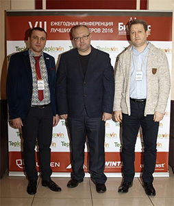 Компания «Винтек Пластик» стала участником конференции  компании «БиМакс» в Екатеринбурге