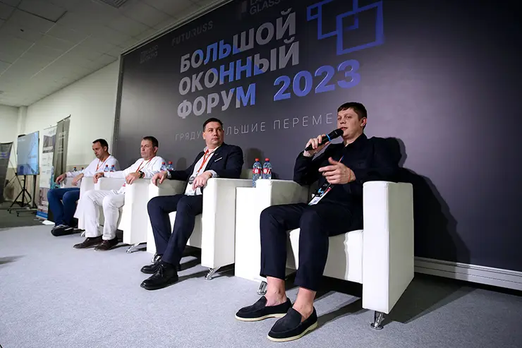 На большом оконном форуме 2023, по центру Александр Четвериков, слева Андрей Яцевич и Бочкарев Василий, справа Юрий Бешенцев