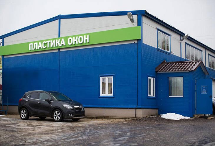 «Пластика ОКОН»: открыт самый большой склад светопрозрачных конструкций в Калужской области