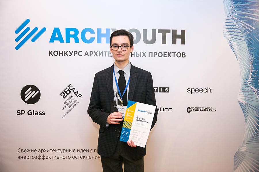 Победитель ArchYouth-2019 Илья Метальников