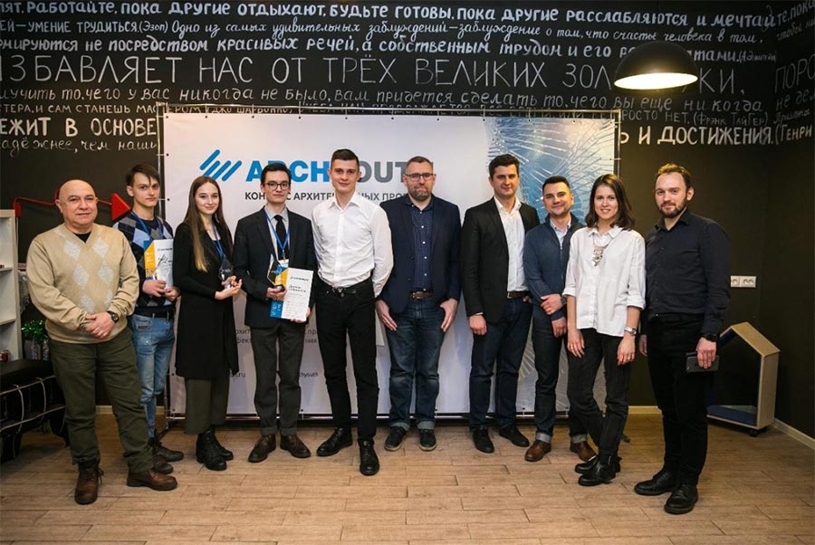 Эксперты Deceuninck отметили победителей конкурса ArchYouth-2019