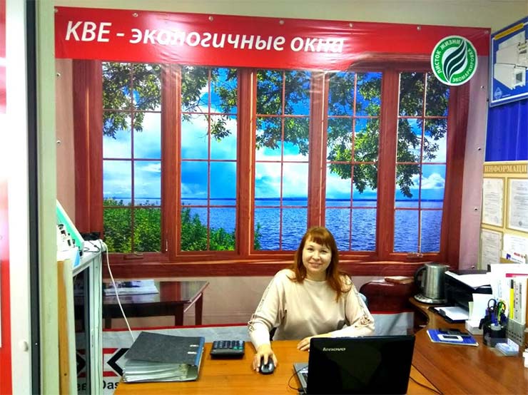 Компания profine RUS совместно со своим партнером компанией «Юнис Групп» оказывают бизнес-поддержку дилерам