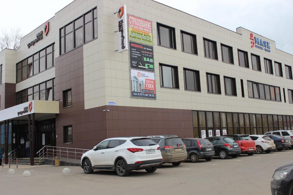 Компания «Окна Комфорта» открыла новый офис продаж в г. Дмитрове