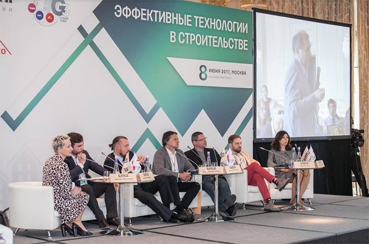 Об участии «РОТО ФРАНК» в составе союза G3 в конференции «Эффективные технологии в строительстве» Об участии «РОТО ФРАНК» в составе союза G3 в конференции «Эффективные технологии в строительстве»