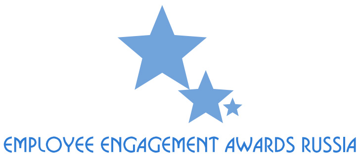 SIEGENIA – победитель Национального конкурса в области развития внутреннего бренда, корпоративной культуры и формирования вовлеченности персонала – Employee Engagement Awards Russia 2017 