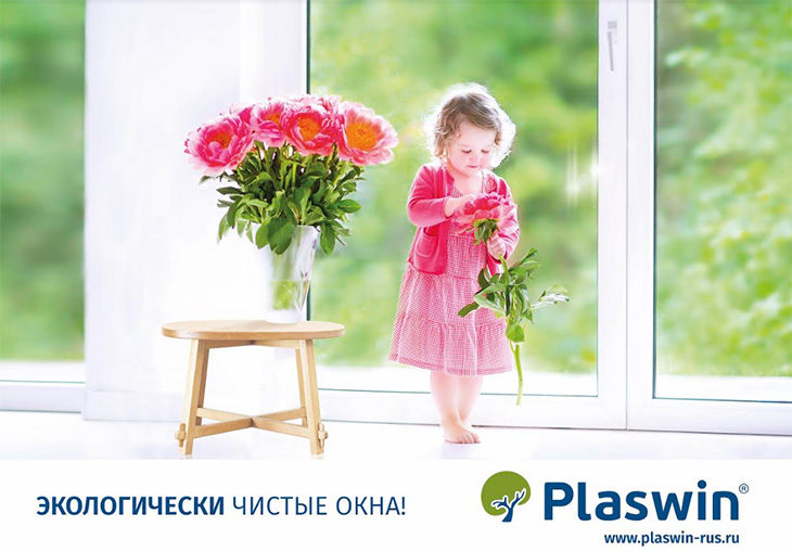 Новый сайт ООО «Винтек Пластик» по профильной системе Plaswin