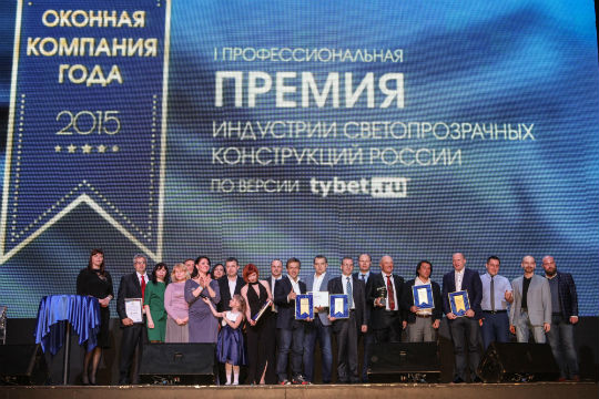 «Окна-Стар» – обладатель Премии «Оконная компания 2015 года», по версии tybet.ru