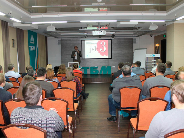Состоялась клиентская конференция «ТБМ» в Екатеринбурге