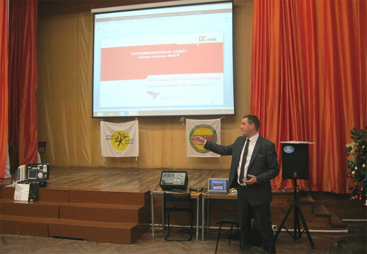 Эксперт «профайн РУС» выступил на семинаре для школьных экосоветников