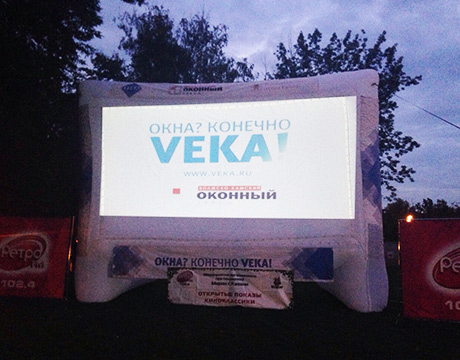 Партнер VEKA Rus «Волжско-Камский Оконный Завод» поддержал киноопыт Казани Партнер VEKA Rus «Волжско-Камский Оконный Завод» поддержал киноопыт Казани