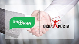 Компания ЭКООКНА и «Окна Роста» объявили о создании Союза