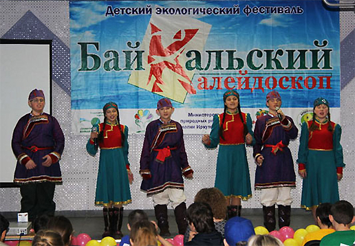 Фестиваль «Байкальский калейдоскоп» на берегах озера Байкал