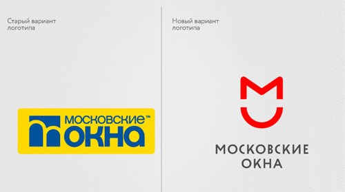 В Новый год с новым имиджем: ребрендинг в «Московских окнах»