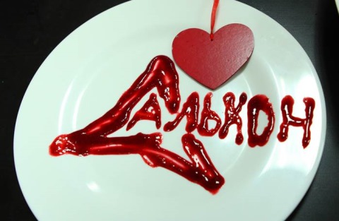 В процессе приготовления увлекшиеся члены клана не раз изображали герб семьи – звезду «АЛЬКОН»