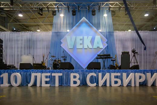 Торжественный день по случаю 10-летия завода в Новосибирске VEKA 
