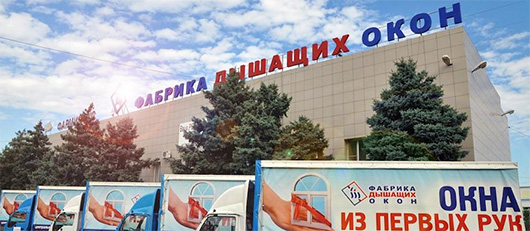 «Фабрика Дышащих Окон» – новый участник Премии индустрии светопрозрачных конструкций России-2015