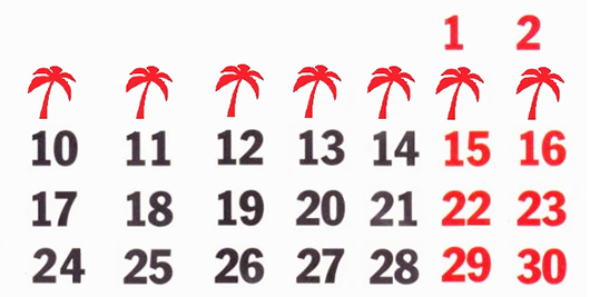 На этой неделе нас ожидает шесть рабочих дней