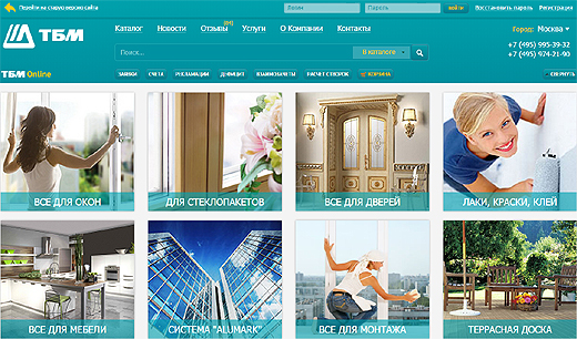 Компания ТБМ представляет обновленную версию сайта