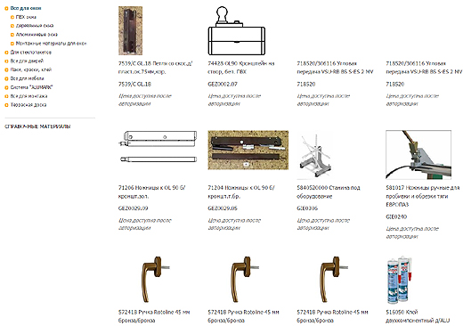 Компания ТБМ представляет обновленную версию сайта
