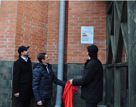 В Караганде введен в эксплуатацию первый дом, отмеченный сертификатом энегоэффективности «А+»