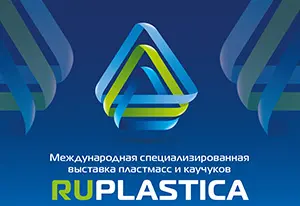 RUPLASTICA 2026 // 27-30 января // Россия, Москва, МВЦ «Крокус Экспо»