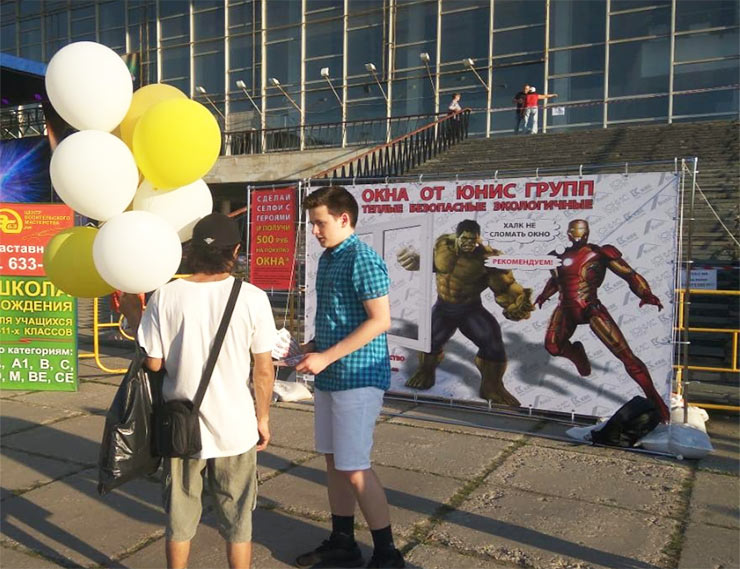Партнер profine RUS принял участие в организации Дня города Тольятти