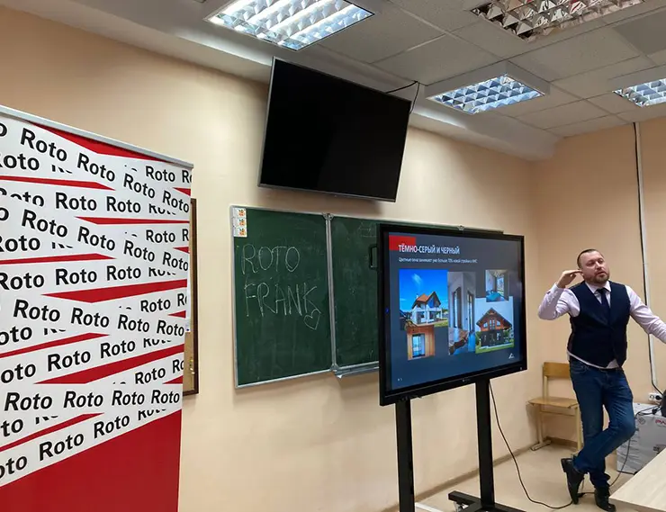 Сотрудники «РОТО ФРАНК» провели лекцию для студентов «Электростальского колледжа»