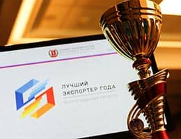 «ЭксПроф» стал победителем конкурса «Экспортер года»