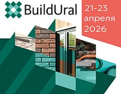 Build Ural 2026 // 21-23 апреля // Россия, Екатеринбург, МВЦ «Екатеринбург-Экспо»