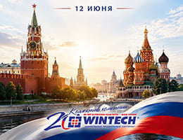 Компания «Винтек Пластик» поздравляет вас с Днем России! class= Компания «Винтек Пластик» поздравляет вас с Днем России!