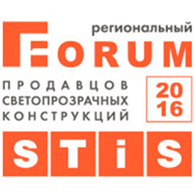 Региональный Форум STIS 2016 завершился