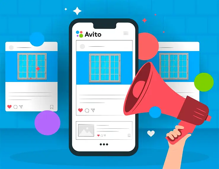 Бесплатные клиенты: четыре стратегии продвижения оконной компании на «Авито»