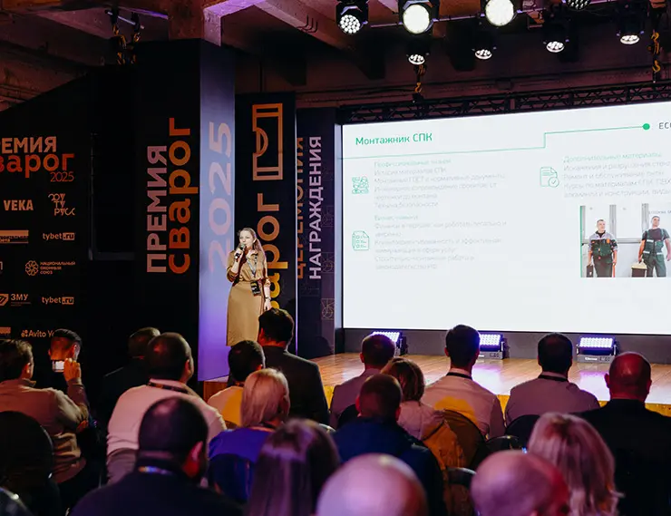 Завершилась вторая всероссийская премия «Сварог»